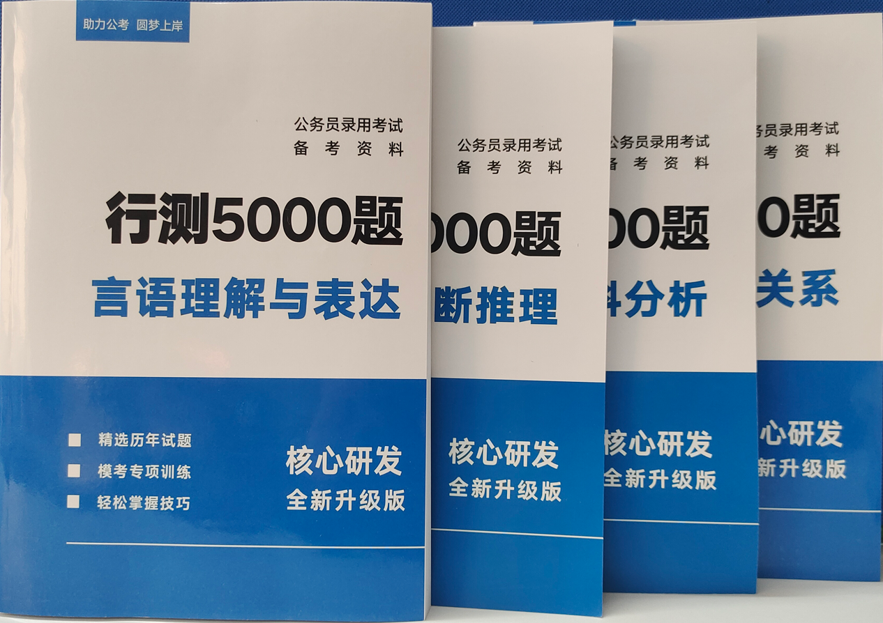微信图片_20250109165425.png